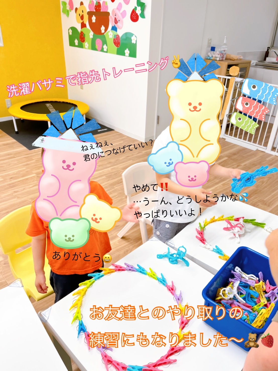 最新のニュースの画像