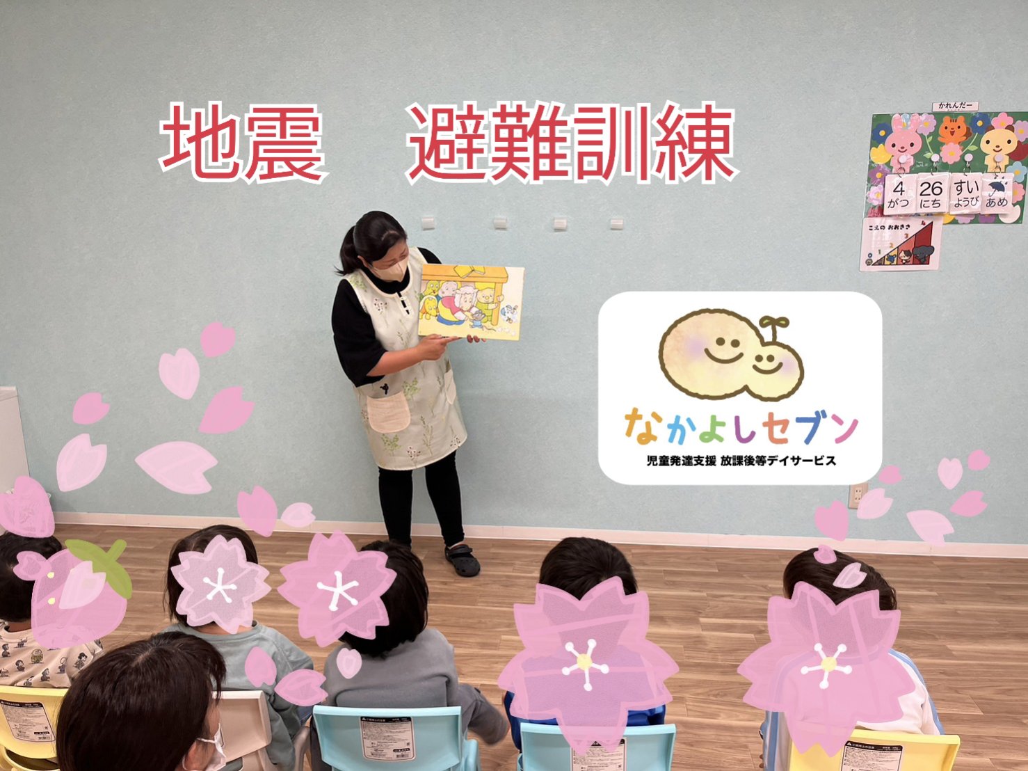 最新のニュースの画像