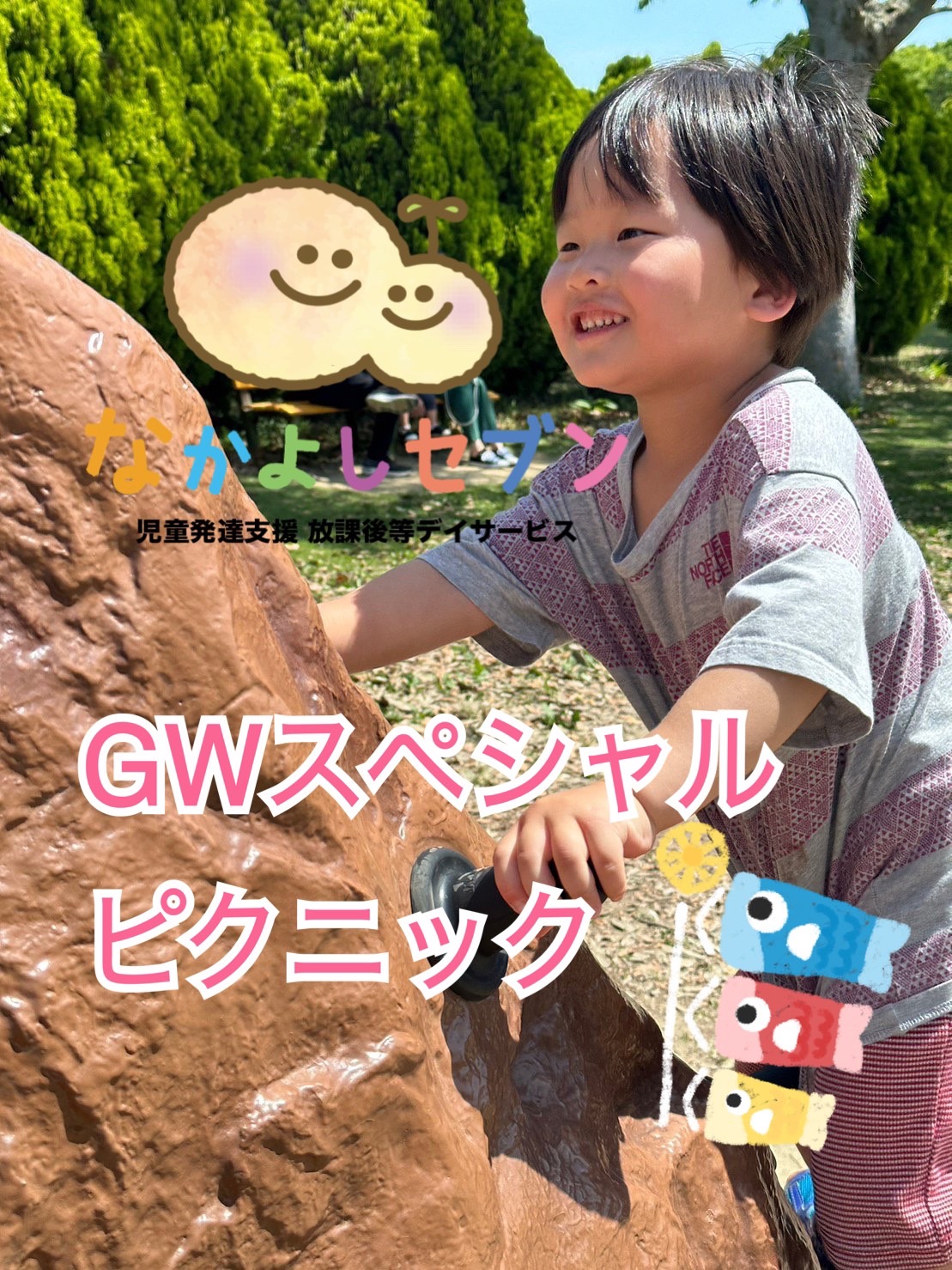 最新のニュースの画像