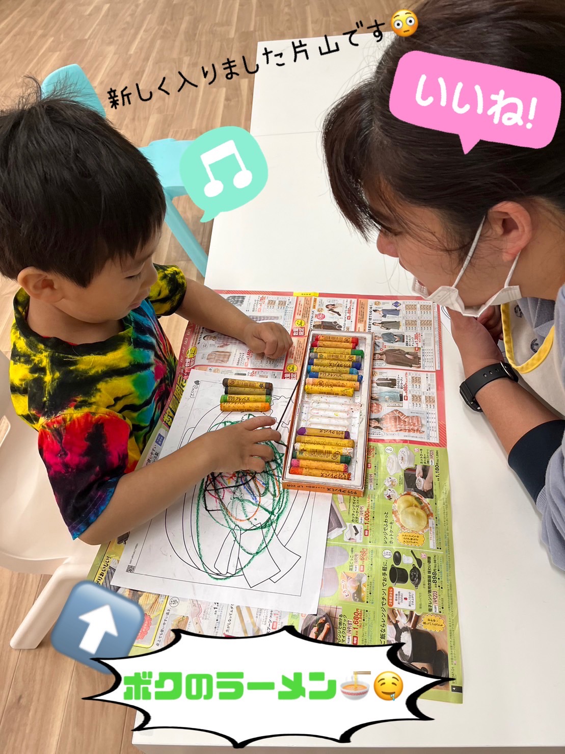 最新のニュースの画像