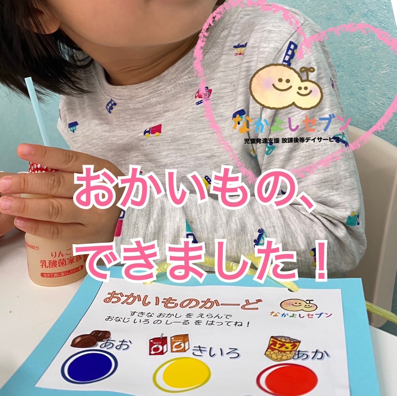 最新のニュースの画像