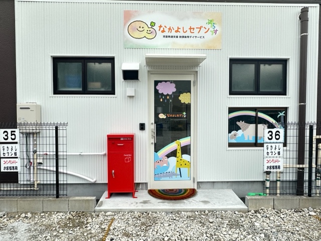 最新のニュースの画像