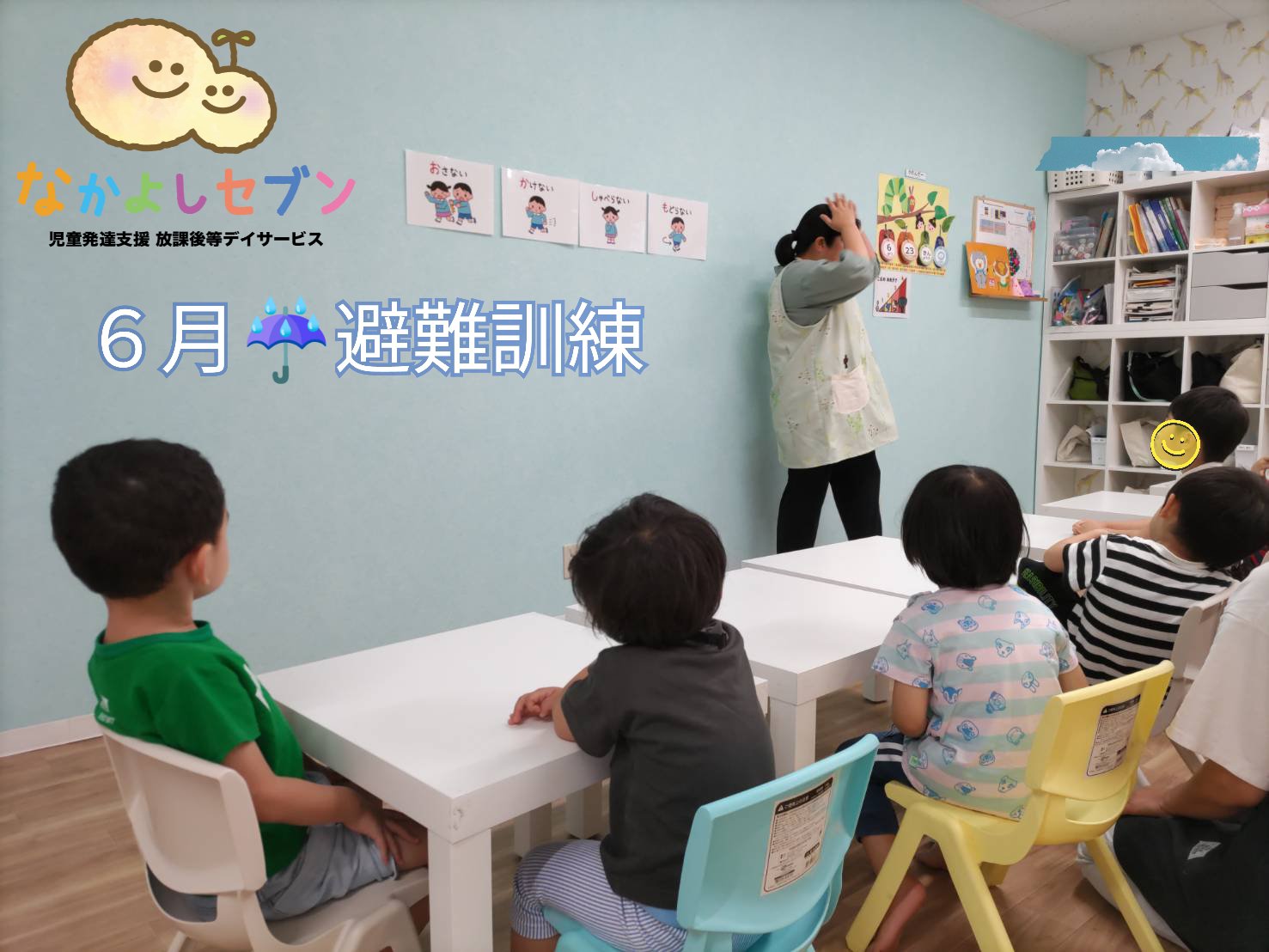 最新のニュースの画像