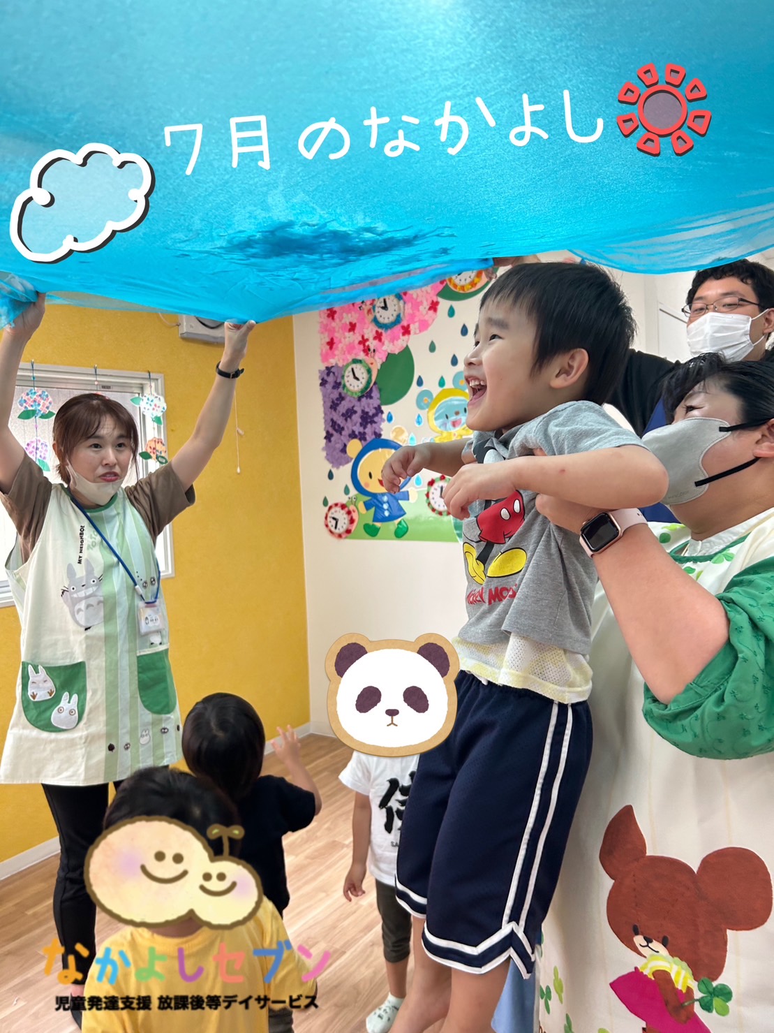最新のニュースの画像