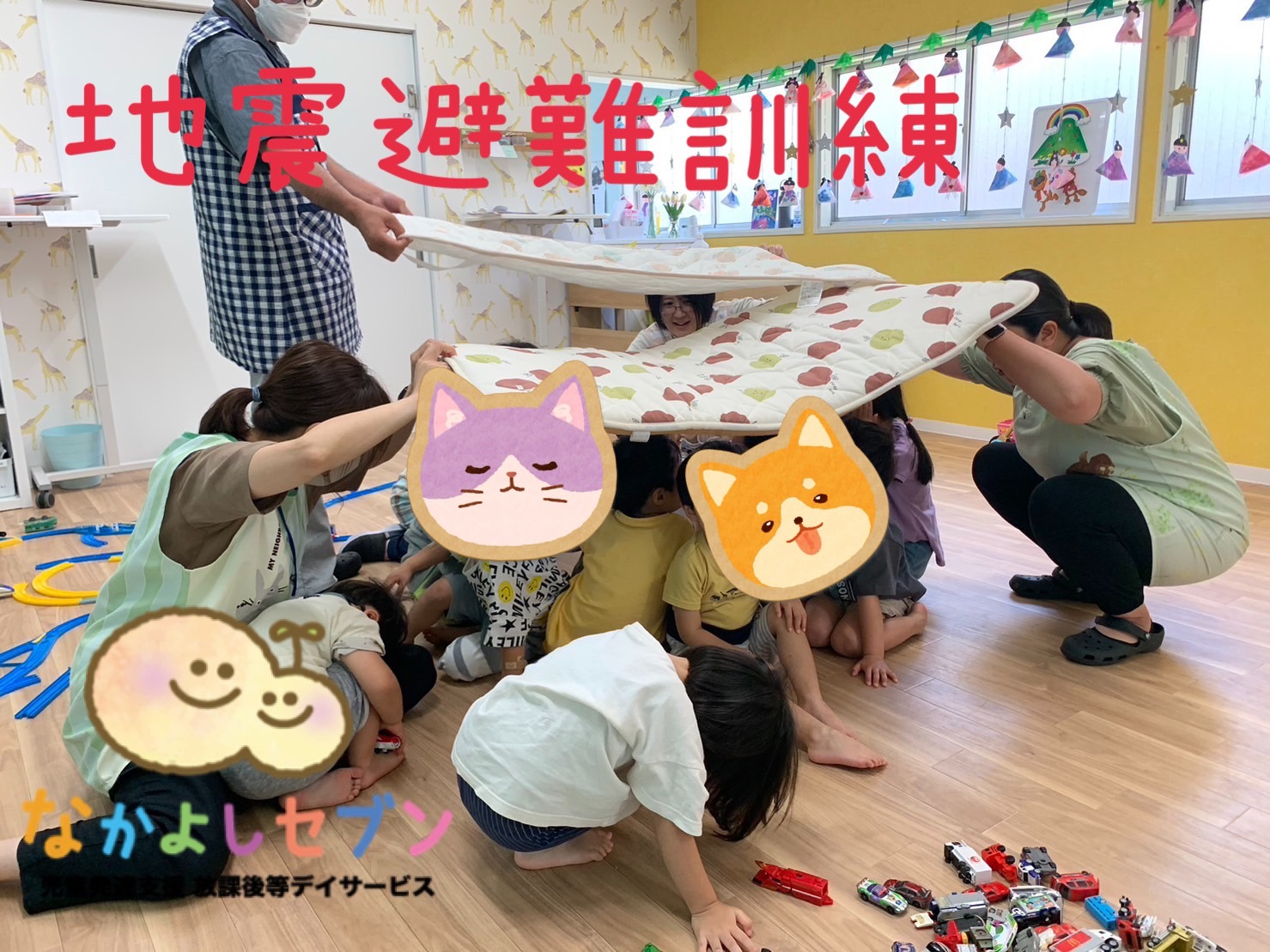 最新のニュースの画像