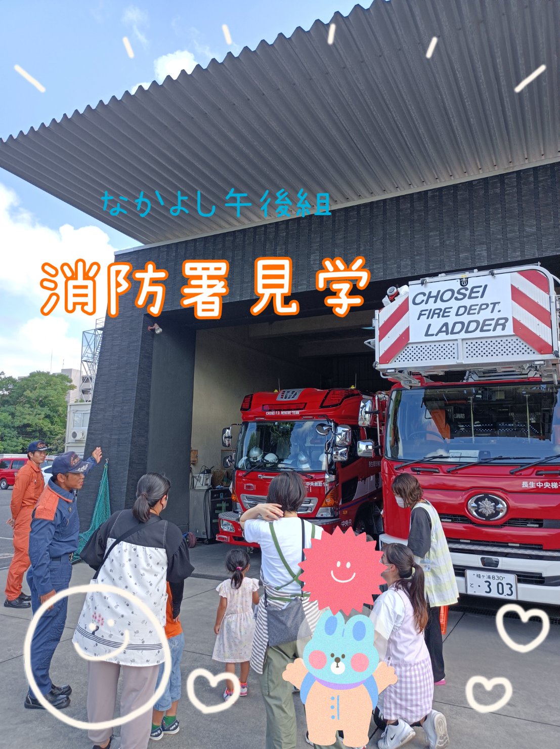 最新のニュースの画像