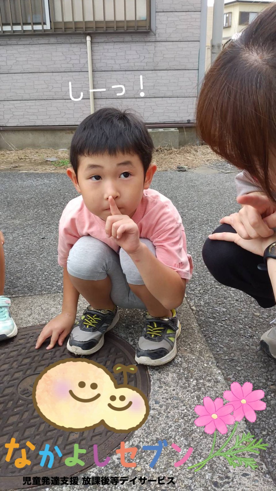 最新のニュースの画像