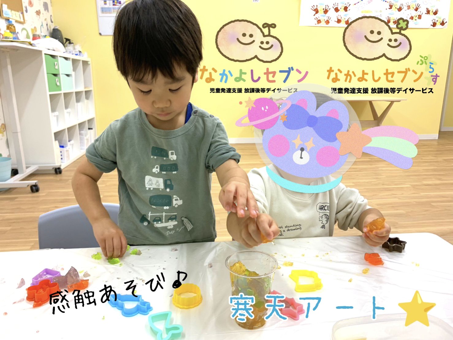 最新のニュースの画像