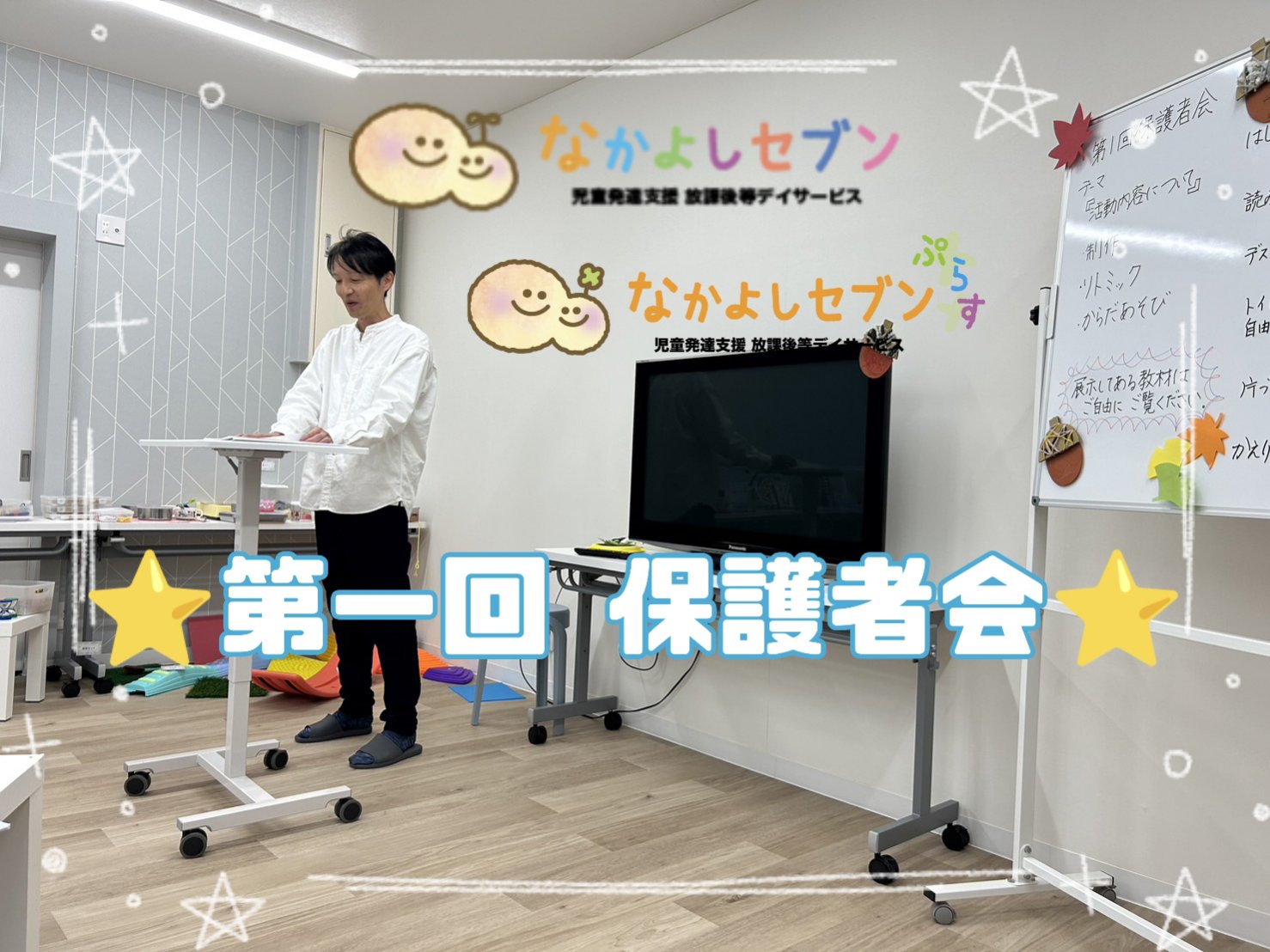 最新のニュースの画像