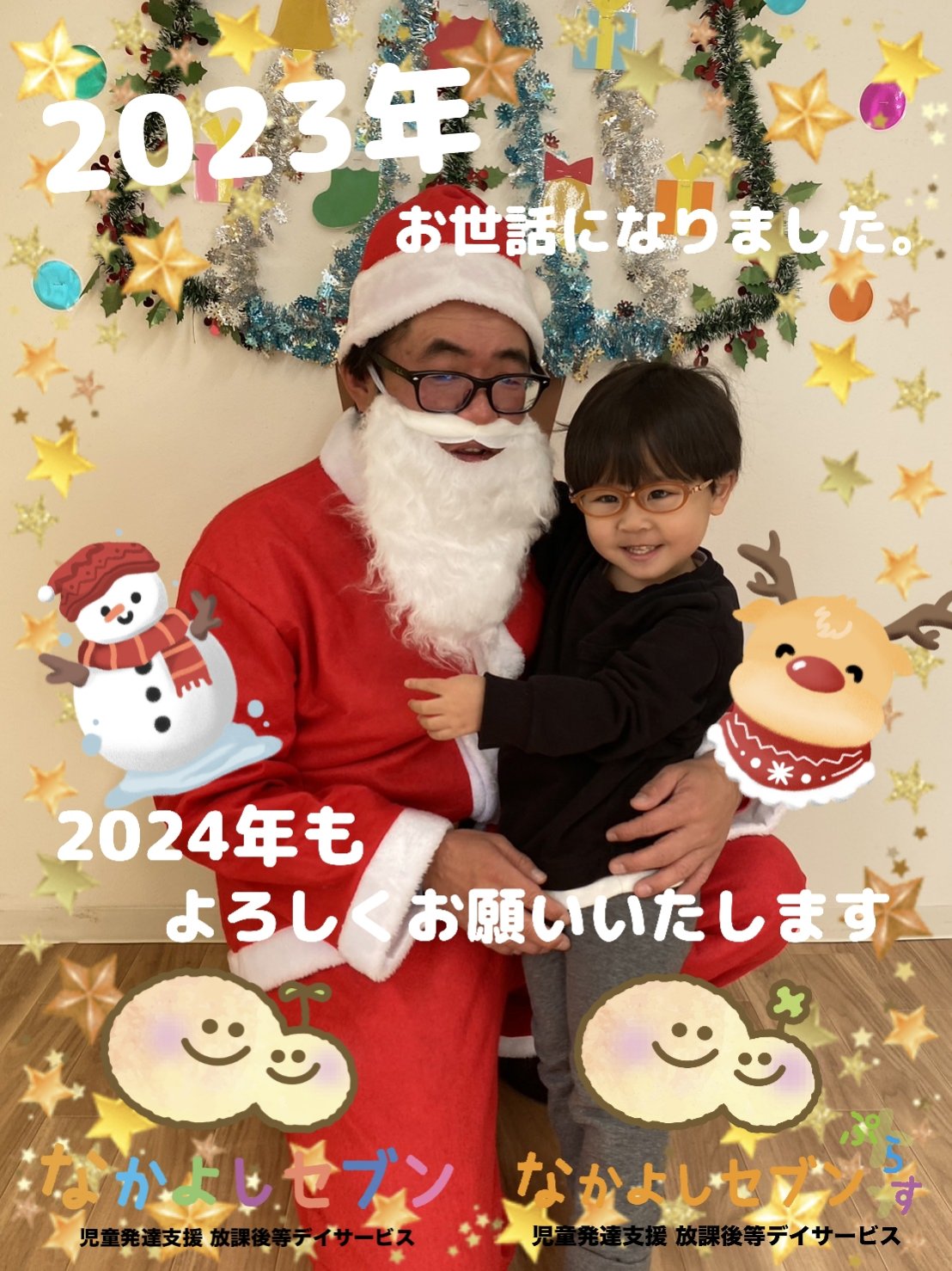 最新のニュースの画像