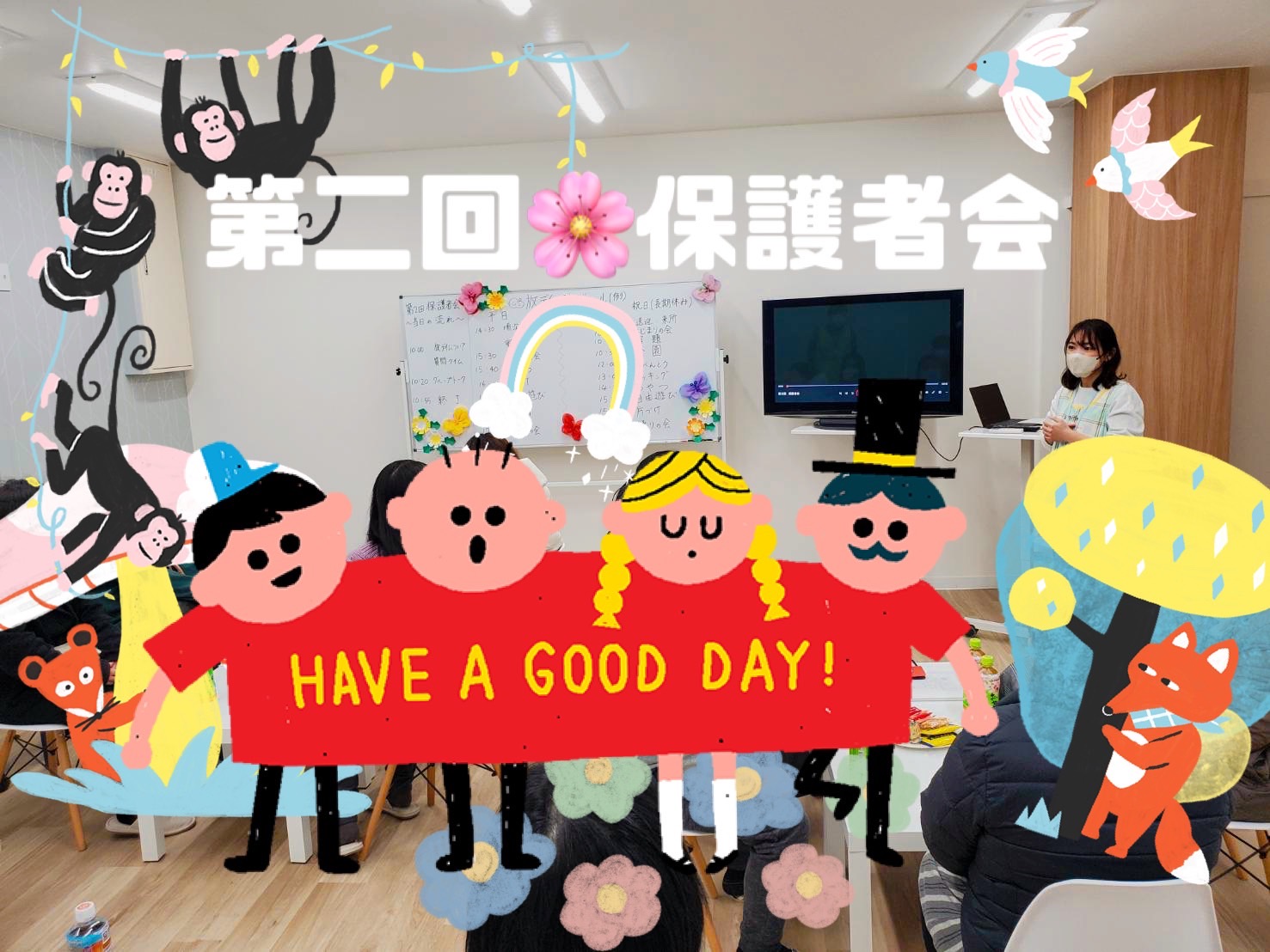 最新のニュースの画像