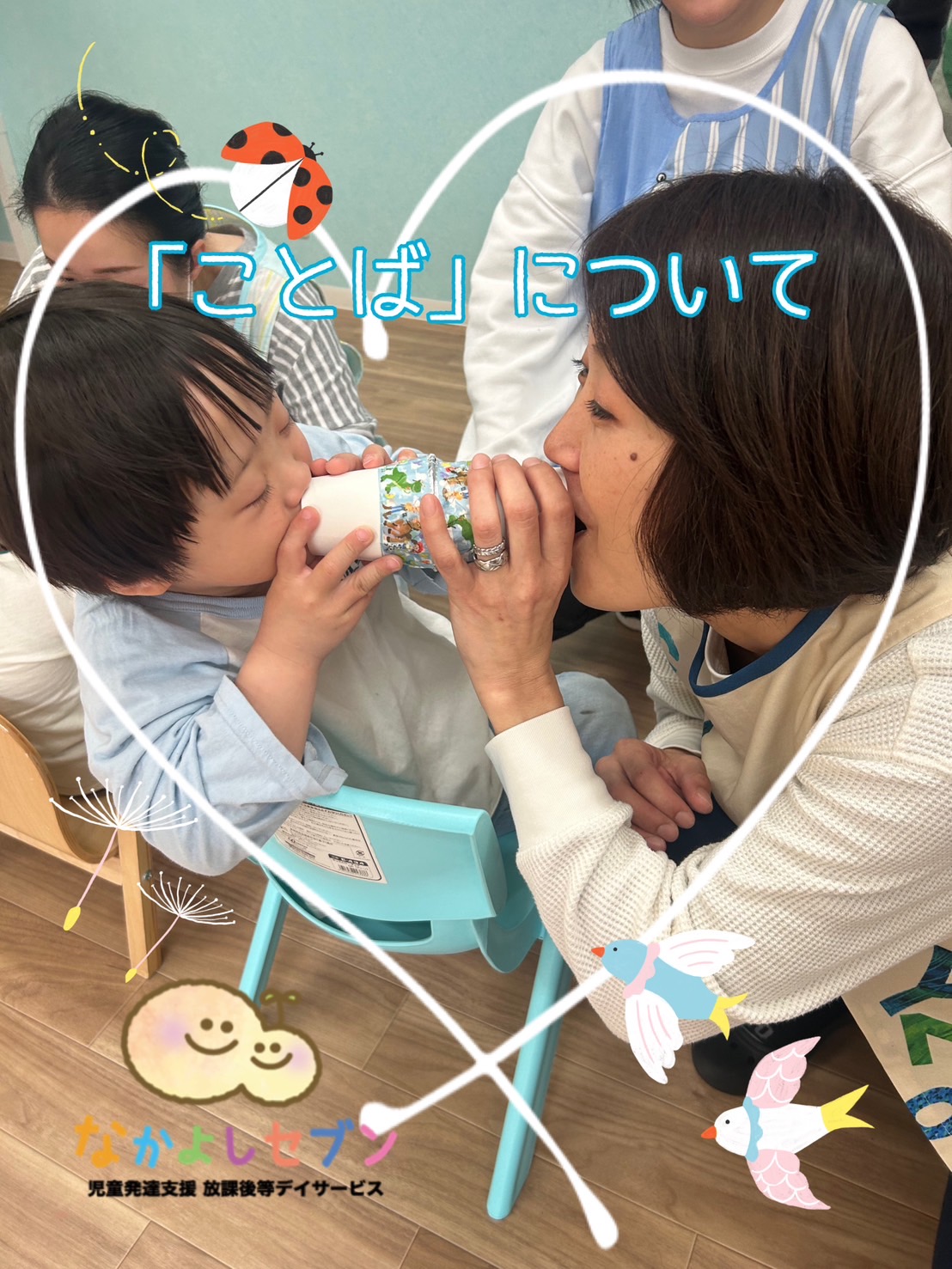 最新のニュースの画像