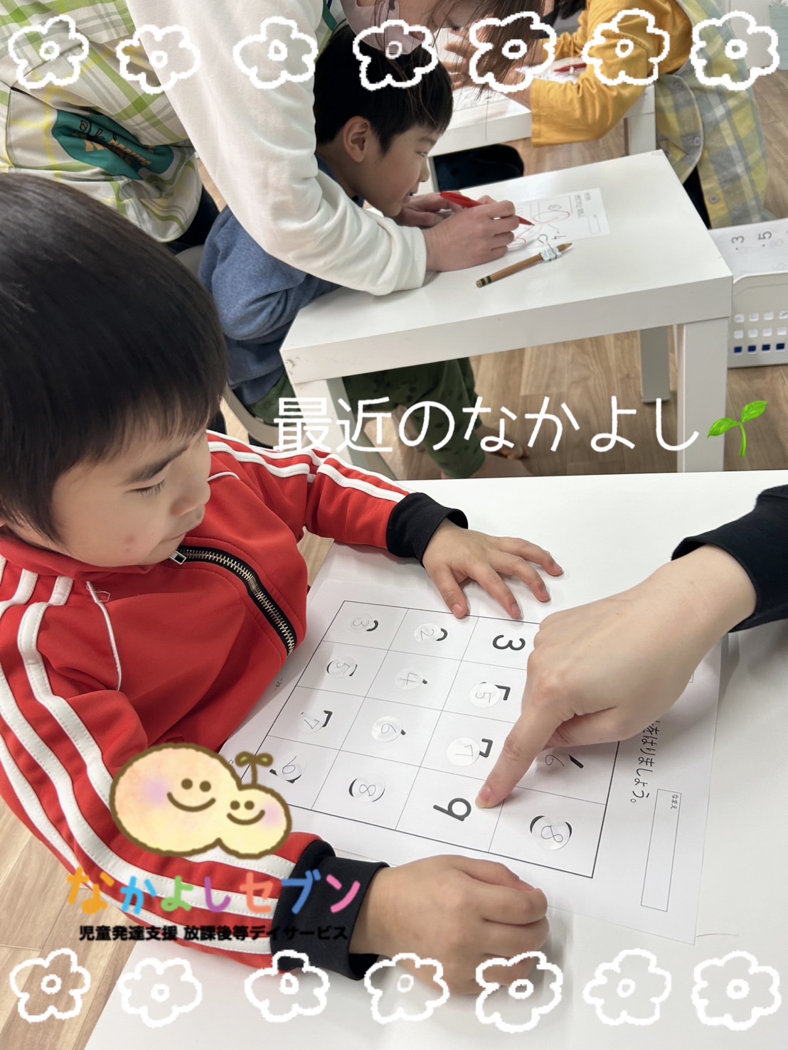 最新のニュースの画像