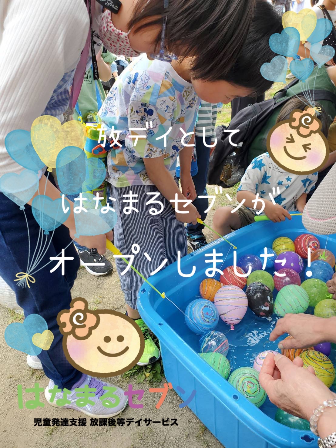 最新のニュースの画像