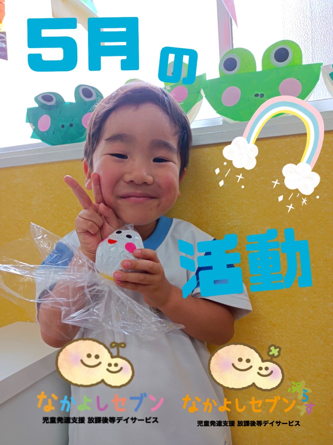 最新のニュースの画像