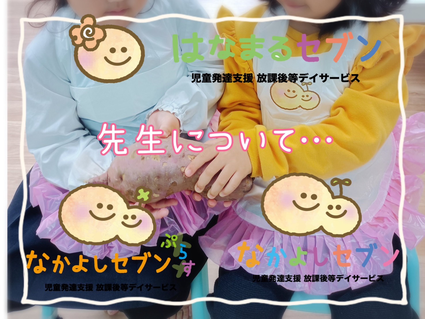 最新のニュースの画像