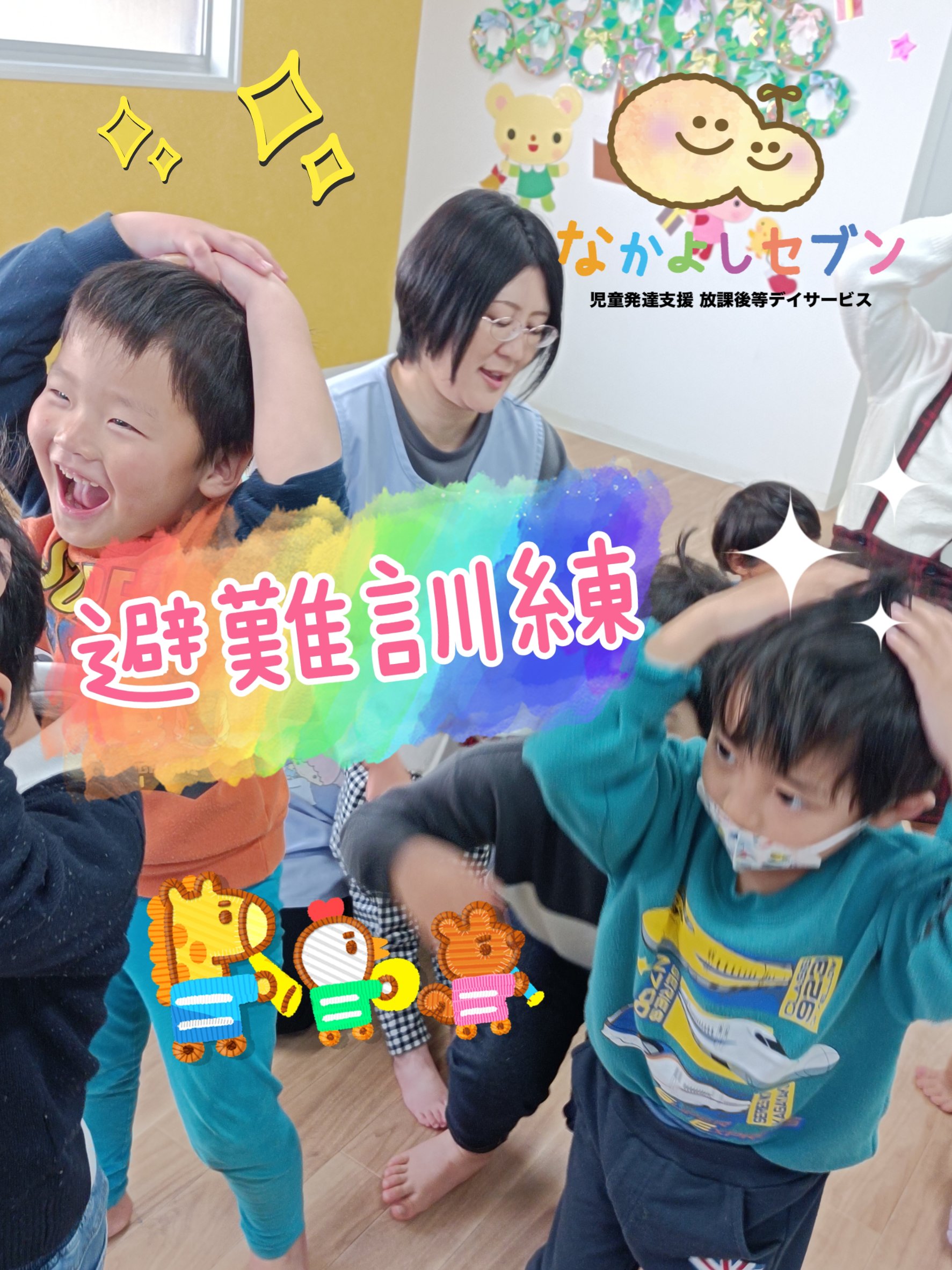 最新のニュースの画像