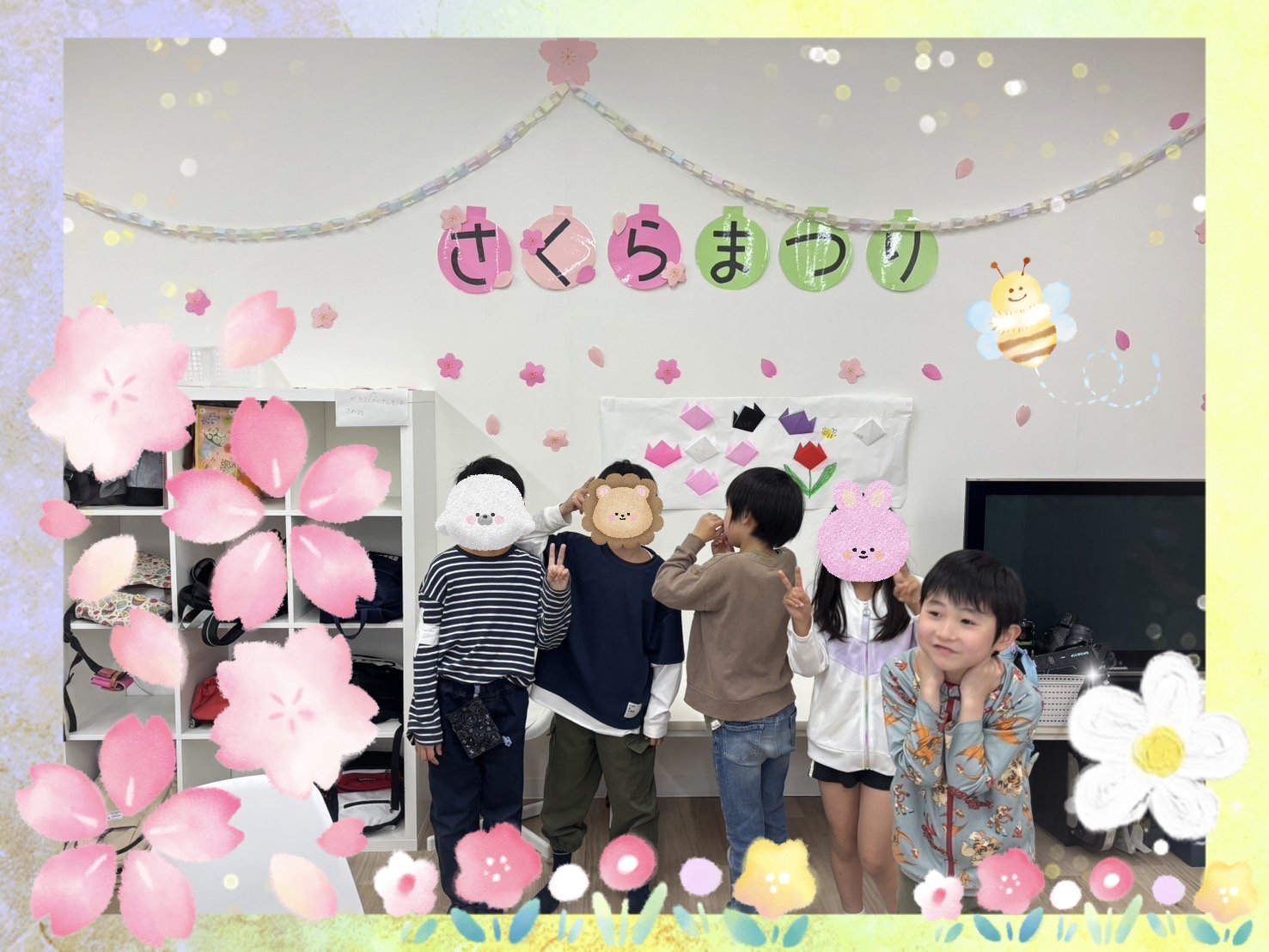 最新のニュースの画像