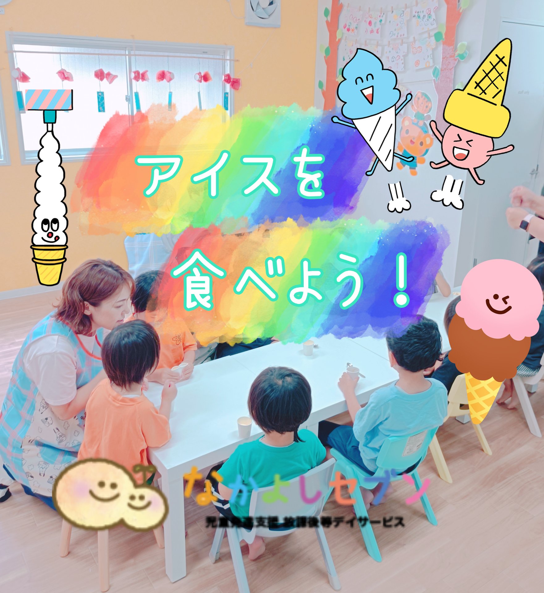 最新のニュースの画像