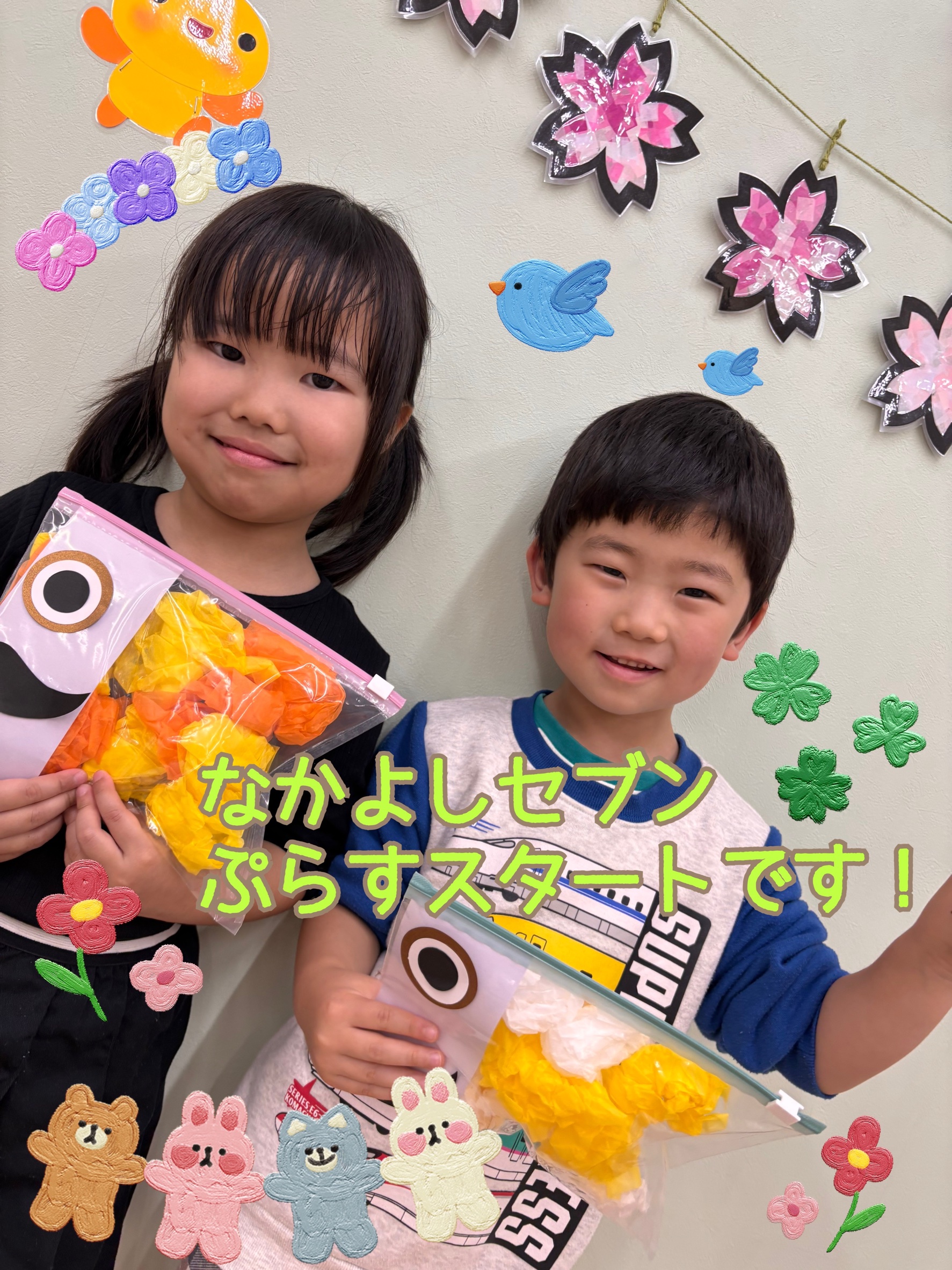 最新のニュースの画像
