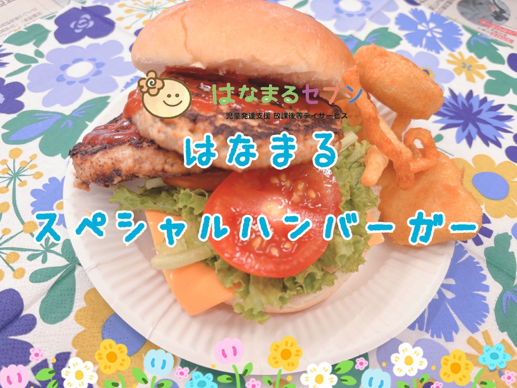最新のニュースの画像