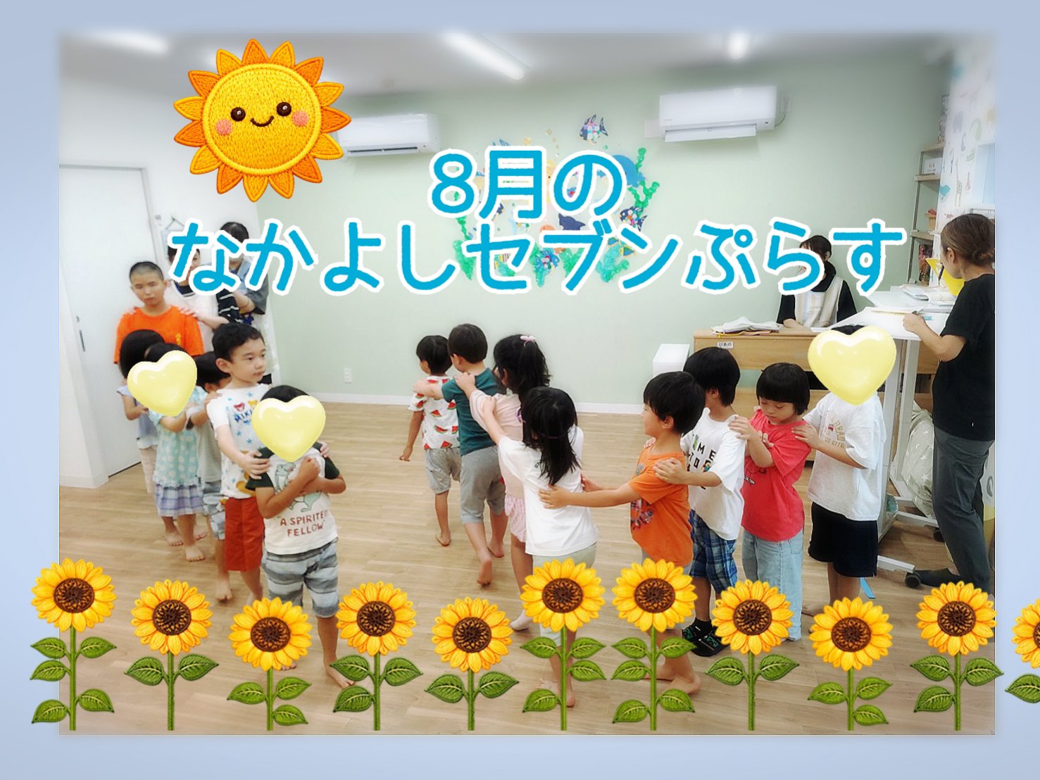 最新のニュースの画像