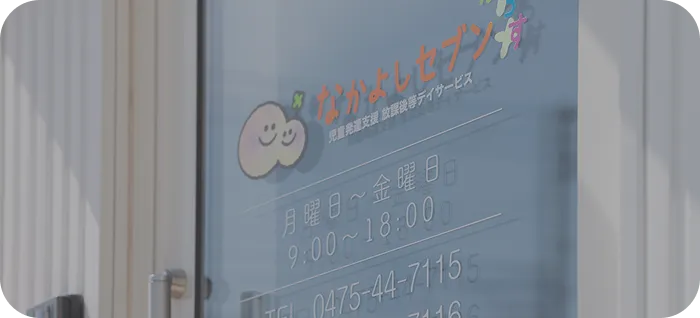 メインビジュアル