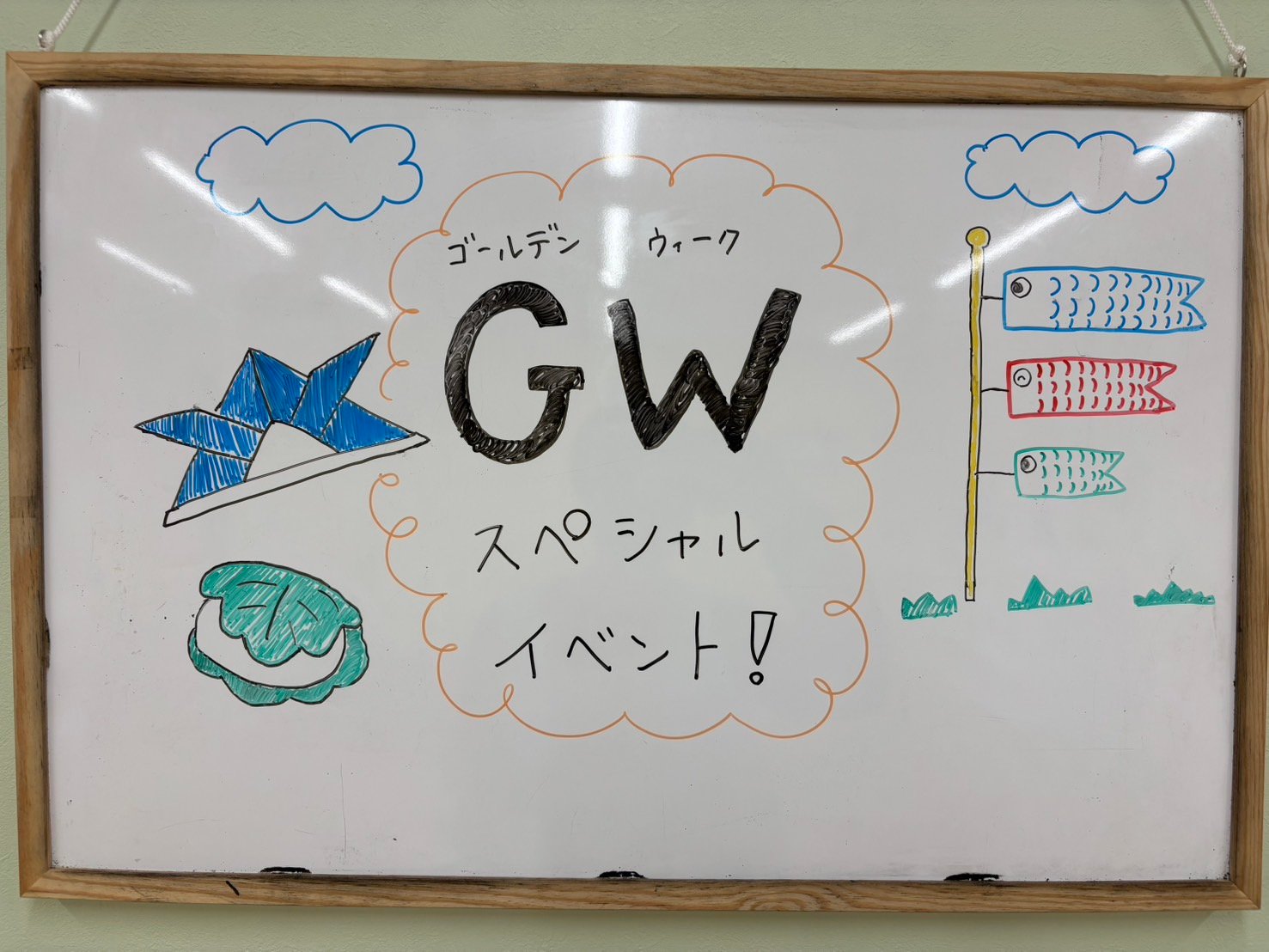 最新のニュースの画像