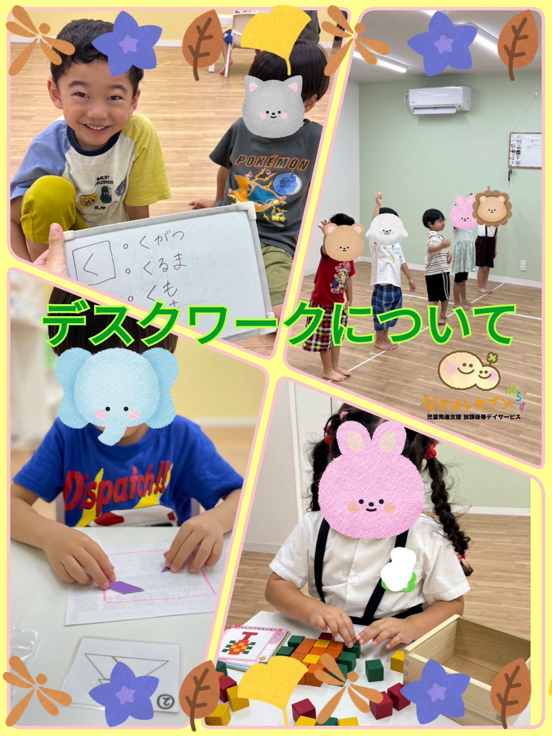 最新のニュースの画像