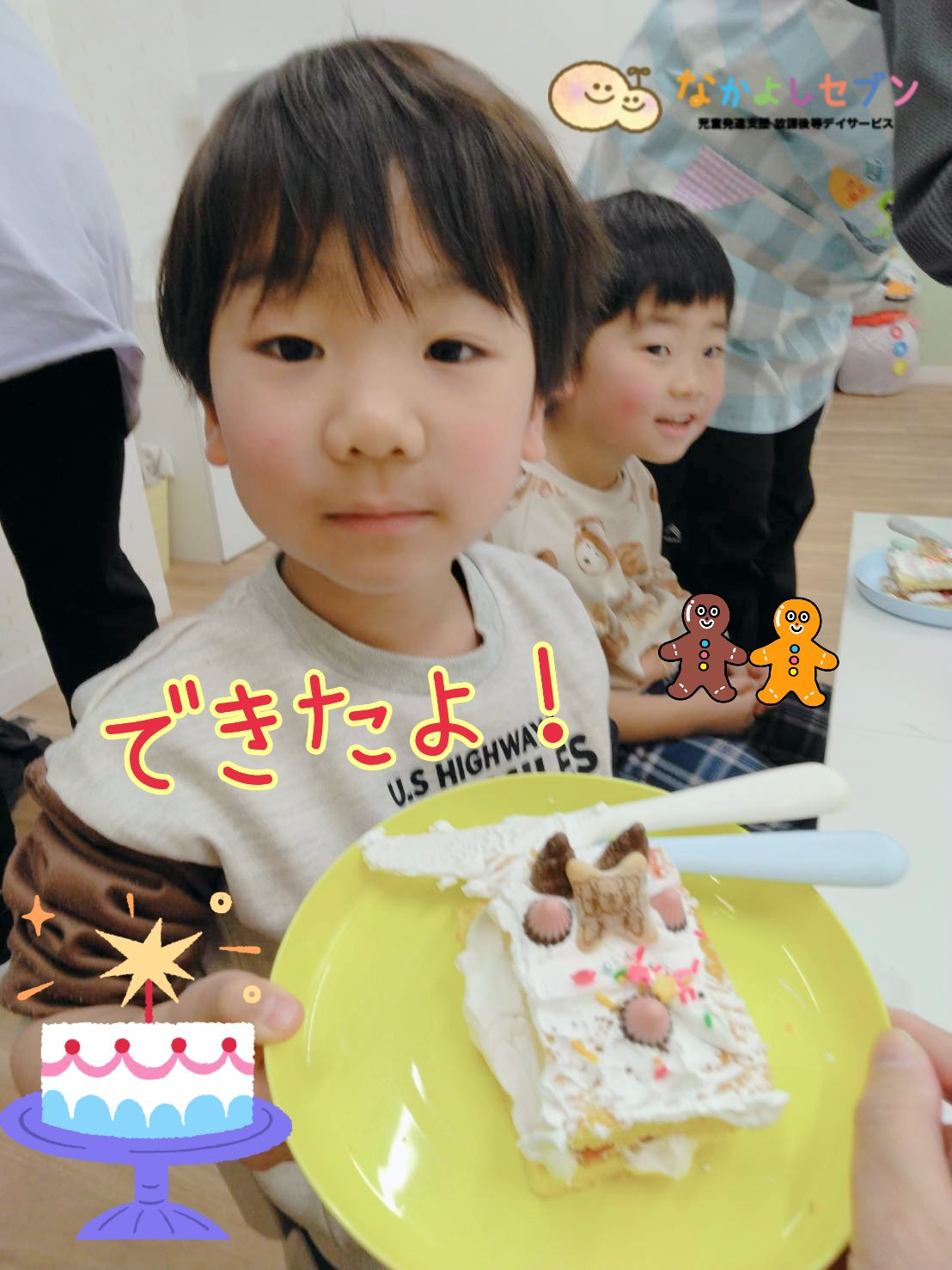 🎄クリスマス🎅みんなで１年の締めくくりをしました🎄