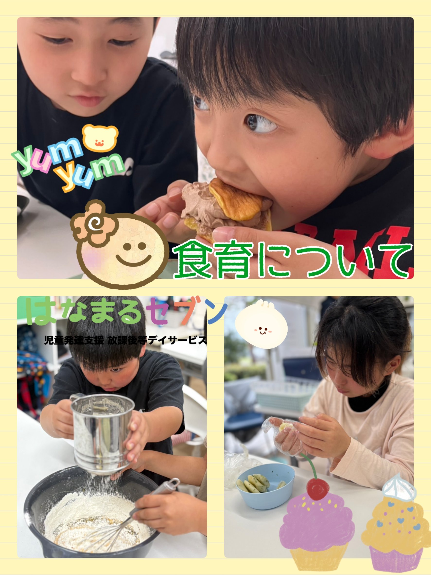 最新のニュースの画像
